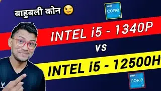 Intel Core i5 13th Gen vs Intel Core i5 12th Gen | Which is Better ? | i5- 1340P | i5- 12500H