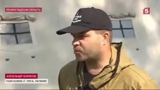 Старт экспедиции "Волховский фронт. Апраксин