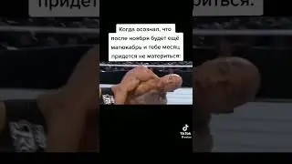 мем #недрочабрь