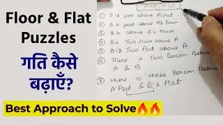 How to Solve Floor Based Puzzles Quickly | Floor with Flat Tricks | ALL TYPE CONFUSION STATEMENT