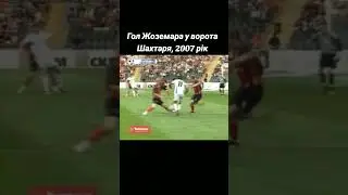 Жоземар забиває за Арсенал в УПЛ #ukraine #україна #football #футбол #шахтар #арсенал #київ #донець