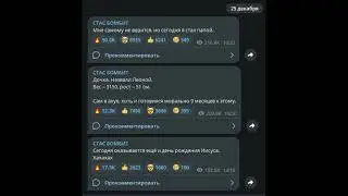 Стас стал папой (25.12.2022)