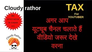 How to fill youtube tax form | Youtube tax notification | Youtube TIN | Youtube tax