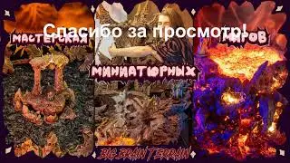 ROLLевая кухня. D&D Live. Нисхождение 23