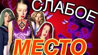 ЕСЛИ НАЖМУТ НА СЛАБОЕ МЕСТО ТЫ ☠️ ❗️ПОЛНЫЙ СЕРИАЛ❗️