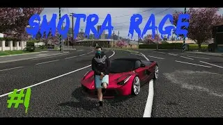 SMOTRA RAGE #1 | #shorts
