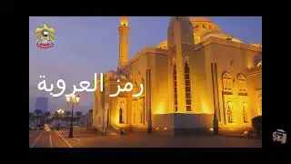 عيشي بلادي