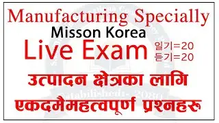 Eps- Topik Exam 2024// New Model Question // 읽기=20, 듣기=20 문제 // With answer.
