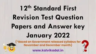 12th Computer Science 1st Revision Exam Answer Key EM  February 2022  |12th Computer Science Answer