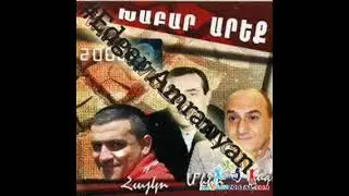 Gagik Gevorgyan & Hayk Ghevondyan 