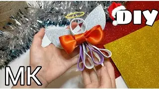 🎄РОЖДЕСТВЕНСКИЙ АНГЕЛ из ФОАМИРАНА своими руками 🎄 Новогодние поделки из фоамирана.