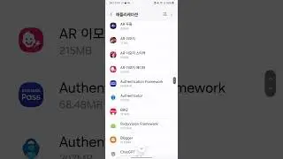 Smart Switch 해킹 주의 사용안함