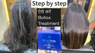 How to do Botox treatment | Botox कैसे करे । botox kaise karte hai | full video