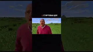 А что вы можете с помощью механизмов? #шортс #майнкрафт #мемы #tiktok #minecraft #memes #shorts