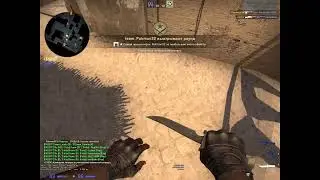 CS GO