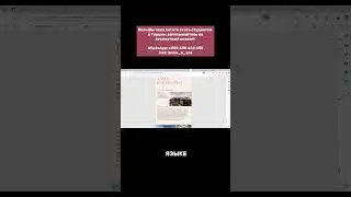 Еще больше информации о поступлении в Турцию ищите у меня на канале!