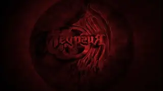 Теургия - По Линии Жизни