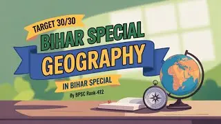BIHAR GEOGRAPHY ONE SHOT VIDEO | USEFUL FOR 71st BPSC, TRE 4 & BSSC CGL| BIHAR SPECIAL