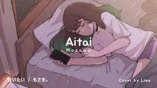 Mosawo - Aitai (会いたい) / Cover