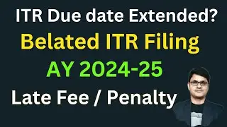 Belated ITR Filing AY 2024-25 | How to file ITR after due date AY 24-25  | ITR due date extended?