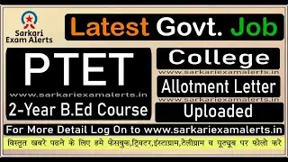 Rajasthan PTET 2020 Counselling/PTET Ki Counselling Kaise Kare/PTET College Allotment Letter2020