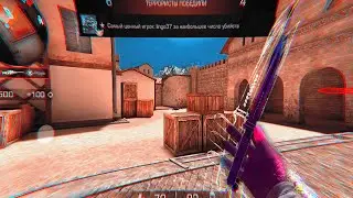СТРЕЛЫ🏹 | STANDOFF 2 FRAGMOVIE 0.20.1