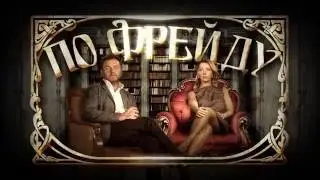 Трейлер передачи Михаила Козлова 