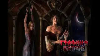 Страшная История На Ночь 