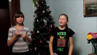 С наступающим любимые наши!!!