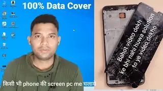 Broken Mobile Data Recover | Tute Phone Se Data Kese Nikale
