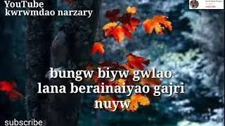 biyw gibai angni gwlaokwo nuna new bodo shayari video by kwrwmdao narzary