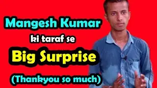 Mangesh Kumar ki taraf se bada Surprise | Thank You Mangesh Kumar youtube channel