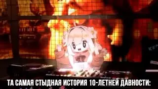 Я пошёл спать