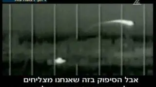 צה