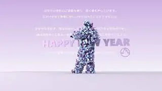 mountain studio new year 2021