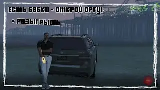 Как открыть организацию в 2021? Советы и помощь новичкам! РОЗЫГРЫШ!