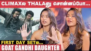 GOAT FDFS Ticket எனக்கே கிடைக்கலை! - The Goat Gandhi Daughter | Abyukta Manikandan | Vijay | Ajith