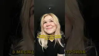 УСТРОИЛА ЧЕЛЛЕНДЖ, КОТОРЫЙ ПОМЕНЯЛ МОЮ ЖИЗНЬ ✍️ 
