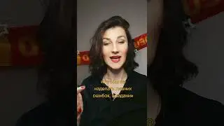 Совет для экзамена по немецкому языку.