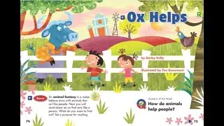 Ox Helps: Grade 1 RS