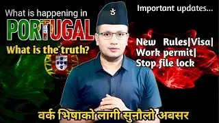 Portugal new important updates 2024 | के साँच्चिकै बन्द भएको हो त पोर्चुगल | What is truth?
