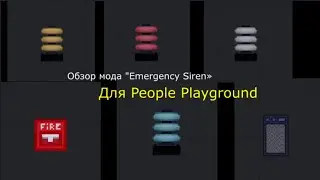 ОБЗОР МОДА «Emergency Siren» для People Playground, Ссылка на скачивание мода в описании!