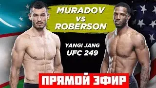 Жонли эфир | Махмуд Мурадов vs Карл Роберсон жанги