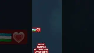 olloh uchun layk va obuna bõling har doim duo qiling bu dunyoda ekanligimga shukur deb...
