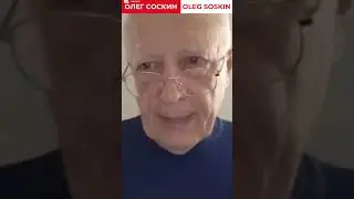 Соскин: армия есть, как сохранить выход к морю - предупреждение Маска