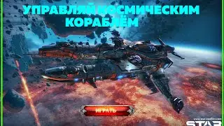 Играть бесплатно прямо сейчас. Ссылка в описании
