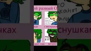 Озвучка комиксов по 13 карт часть 1/?