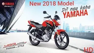 YAMAHA YBR 125 NEW MODEL 2018 | NEW CHANGES