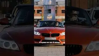 BMW всего за 2 миллиона рублей  