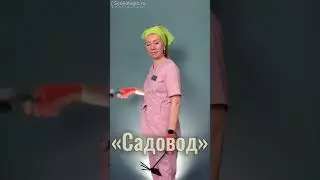 А кто ты на 1 мая?